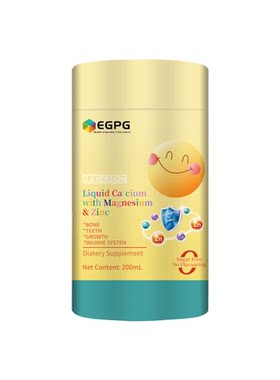 EGPG液体钙镁锌小金条2.0升级版男女宝宝提升抵抗力egpg钙镁锌液