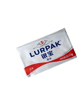 阿尔乐LURPAK银宝黄油乐派克进口发酵动物涂抹黄油牛排烘焙家用
