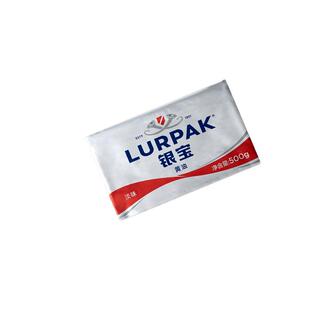 阿尔乐LURPAK银宝黄油乐派克进口发酵动物涂抹黄油牛排烘焙家用