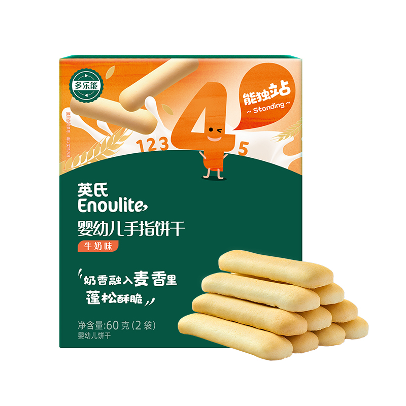 【89到手10件】英氏婴幼儿小馒头炭烧棒高钙饼干高钙奶酪休闲零食