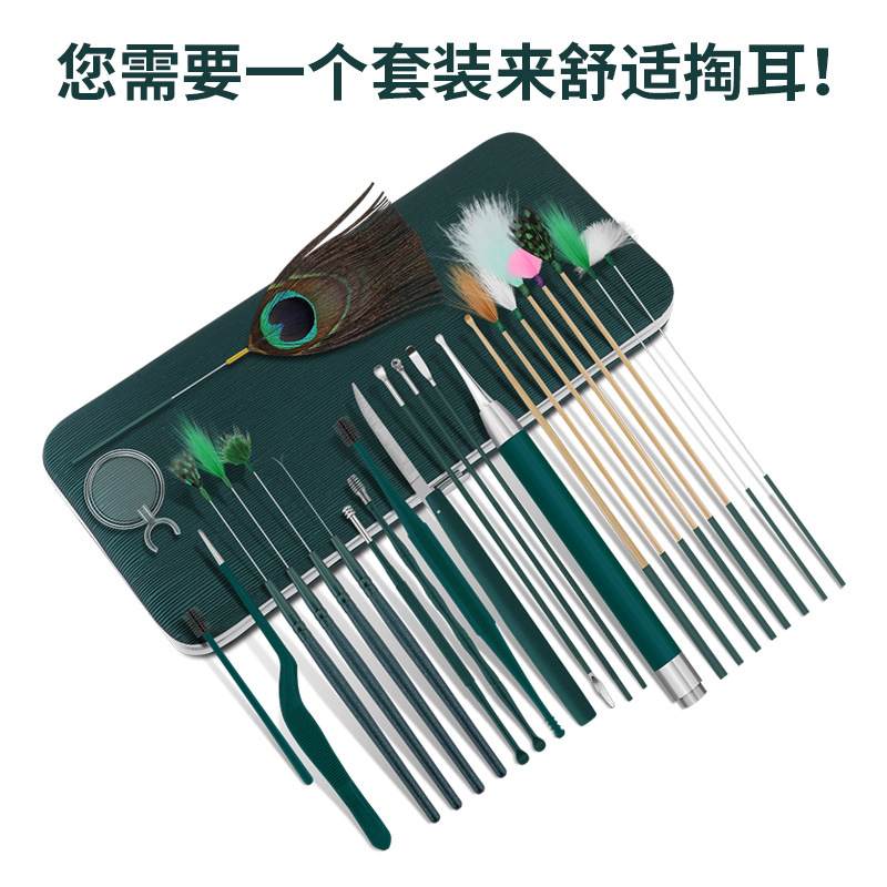 工厂带灯不锈钢采耳挖耳勺工具鹅毛镊子棒掏耳朵套装螺旋毛毛