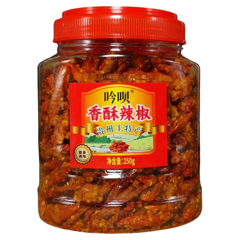 250克*2瓶新鲜香酥辣椒零食小吃