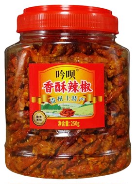 250克*2瓶新鲜香酥辣椒零食小吃