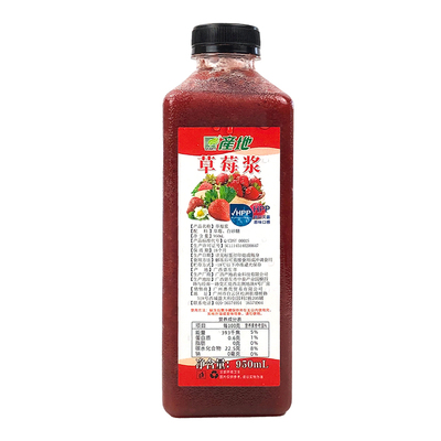 产地hpp冷冻草莓汁果浆果茶芝士