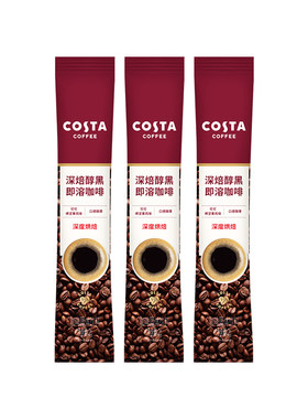 【U先试用】COSTA速溶咖啡条装0糖0脂黑咖啡拿铁即溶咖啡粉