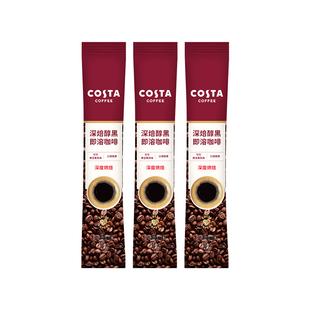 【U先试用】COSTA速溶咖啡条装0糖0脂黑咖啡拿铁即溶咖啡粉