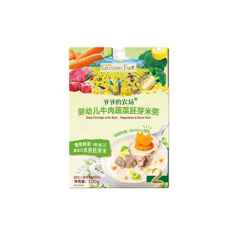 爷爷的农场婴儿粥即食营养粥牛肉胚芽米粥外出便携米糊宝宝辅食粥