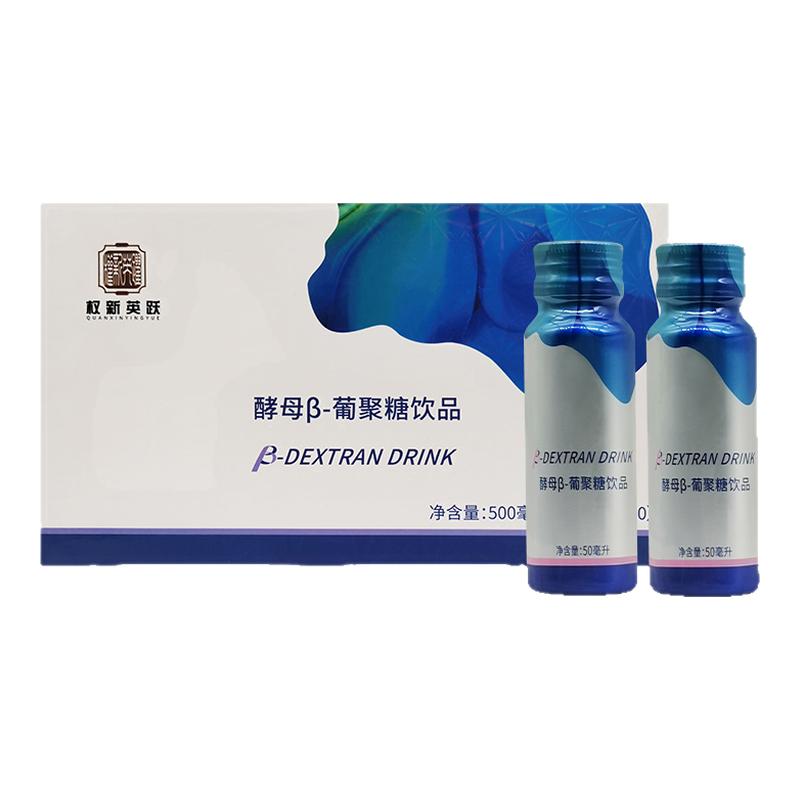 权新英跃活糖液态饮正品