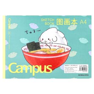 买4送1 国誉胶装图画本加厚图画绘本设计初学者儿童画画涂鸦绘画本子厚实画画本小学生用可爱插画封面图画本