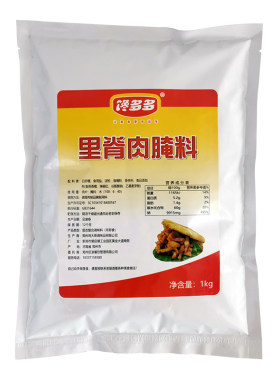 馋多多里脊肉腌料商用袋装
