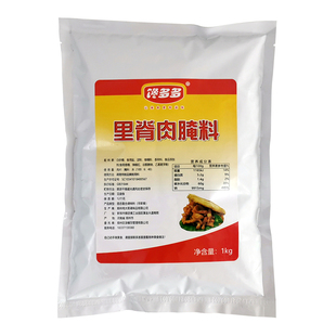 馋多多里脊肉腌料商用袋装油炸腌料一料多用肉饼肉串味道好卖相好