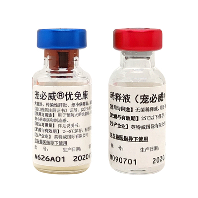 英特威二联四联六联疫苗