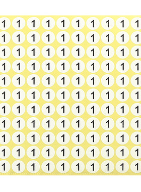 1到10数字贴自粘不干胶圆形序号