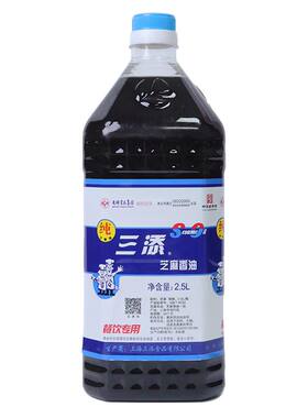 三添芝麻油纯芝麻大桶装