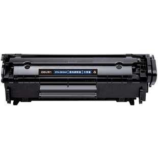 得力DTH-2612A适用惠普M1005硒鼓1005mfp hp1020plus1018佳能LBP2900打印机12A墨盒HP1005碳粉盒可加粉感光鼓