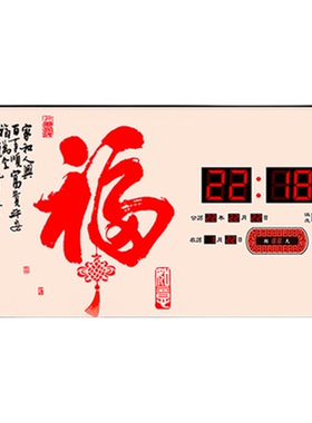 装饰画数码万年历电子钟挂墙时钟表客厅中式壁挂家用时尚日历挂钟