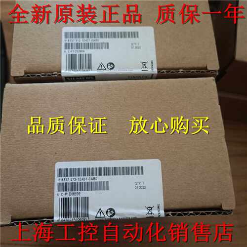 议价原装现货6ES7512-1DK01-0AB0 西门子CPU 1512SP-1 PN中央处理