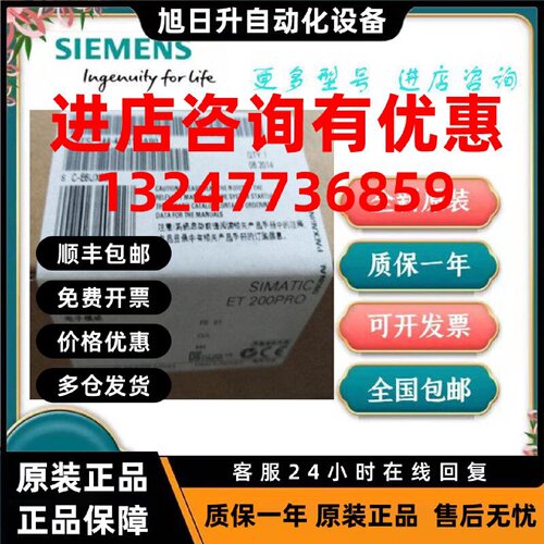 议价全新品6ES7144-4FF01-0AB0西门子4GF01电子模块6ES71444GF010
