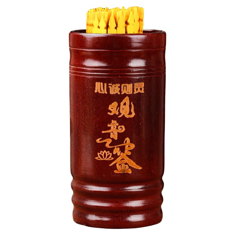 求签筒家用观音灵签100签