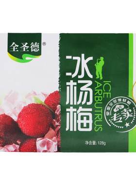 全圣德酸甜解渴杨梅冰