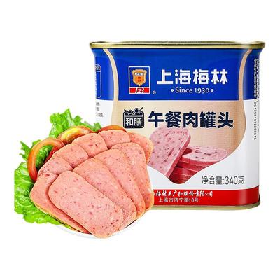 上海梅林和膳午餐肉340g火锅麻辣烫火腿早餐三明治即食罐头