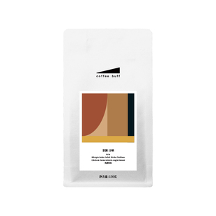 CoffeeBuff茶源2026埃塞肯尼亚水洗日晒茶感花果香精品手冲咖啡豆