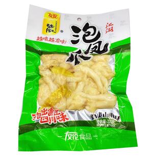 包邮220g10袋休闲麻辣零食品鸡爪子友伦鑫张记山椒泡椒凤爪大包装