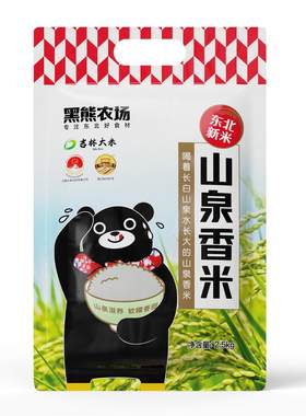 吉林万昌山泉香米新米10斤