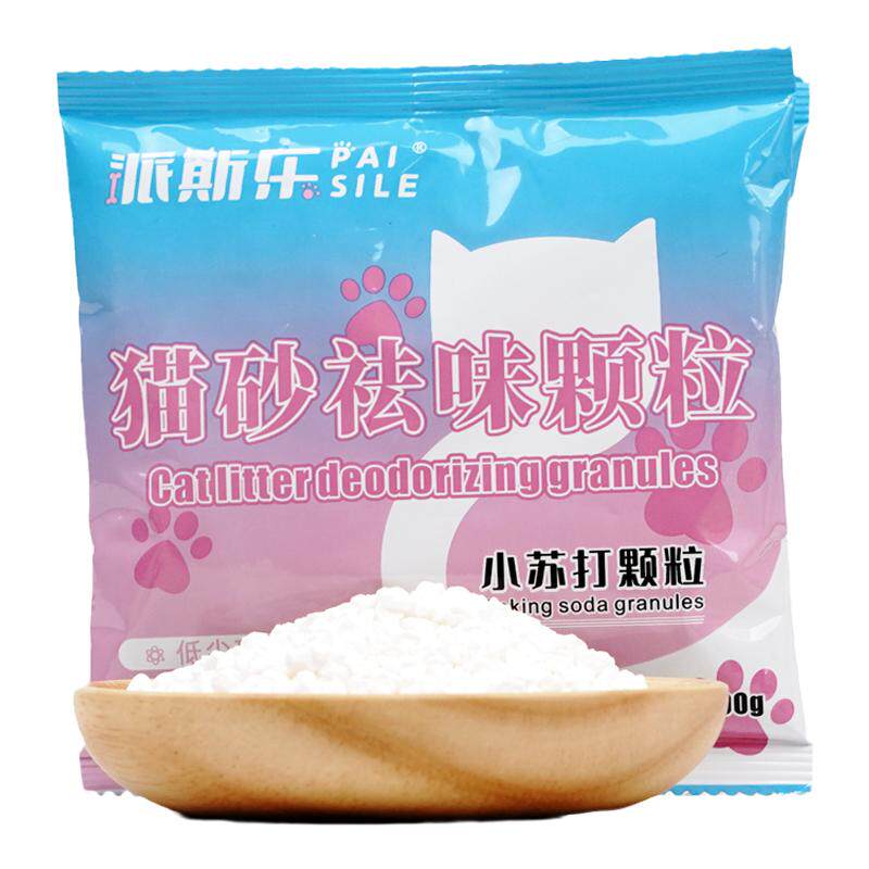 2包派斯乐猫砂除臭小苏打颗粒宠物猫砂伴侣祛味去尿味室内砂盆用