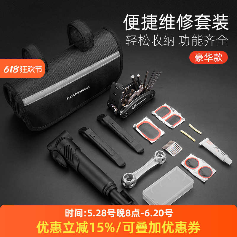 山地自行车补胎工具 公路折叠车维修补胎撬胎棒胶水工具组合套装