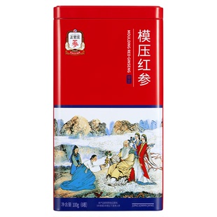 【模压红参】原支参红参100g泡酒专用茶整根参正品官方旗舰店滋补