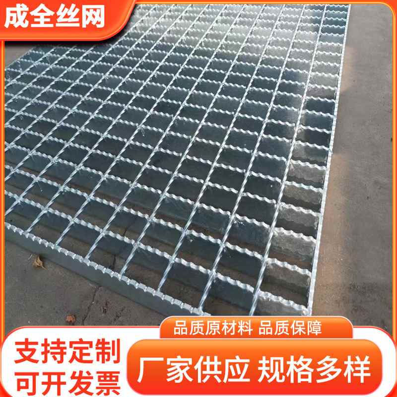 热镀锌钢格板楼梯排水沟盖板光伏板踏步板格走网格道栅板平台钢