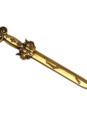 已做功课祝福纯黄铜七星剑摆件