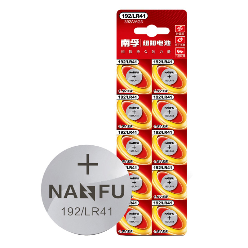 医用电子体温计欧姆LR41AG3龙