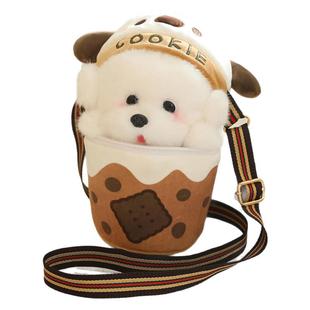 热销奶茶杯可爱犬公仔斜挎单肩包狗狗玩偶生日礼物娃娃毛绒玩具