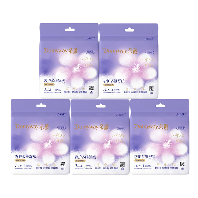 朵薇黄子韬安睡裤正品