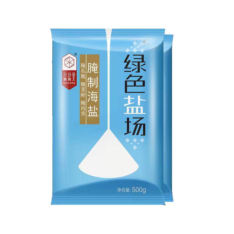 绿色盐场腌制海盐粗盐