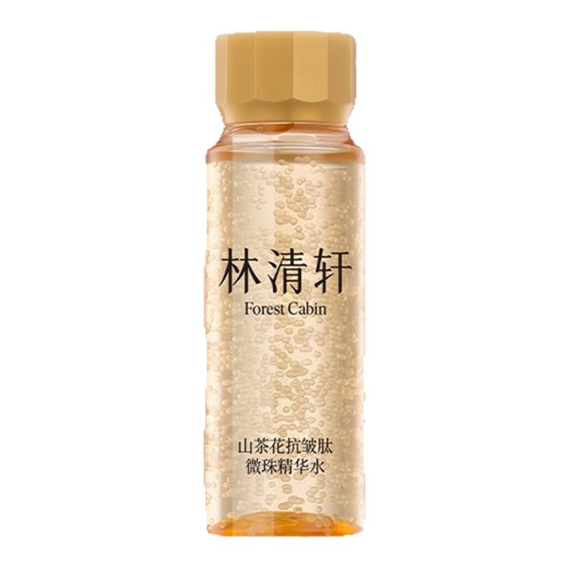 林清轩抗皱小金珠精华水30ml限购