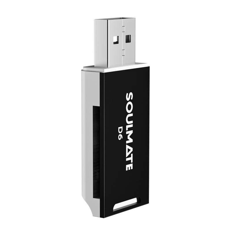 SOULMATE数魅 二合一D6迷你读卡器TF卡相机 MicroSD SD SDHC MMC支持sd内存卡电脑插卡u盘一