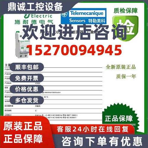 议价A91NC310/NC313/NC316/NC320/NC325/NC332/NC340/NC350/A91NC