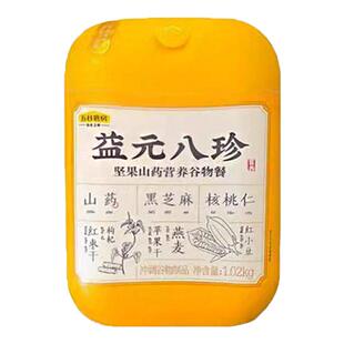 五谷磨房益元八珍粉营养早代餐五谷杂粮核桃坚果山药黑芝麻粉糊