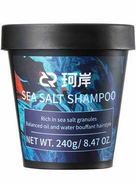 华熙珂岸海盐控油洗发膏英文版