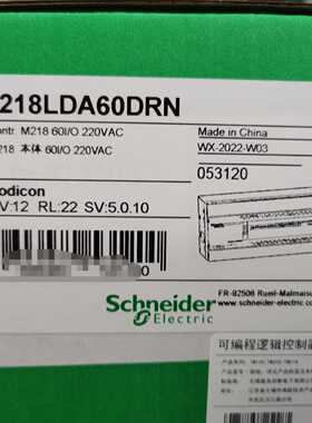 议价施耐德PLC TM218LDA60DRN/TM218LDAE24DRHN/TM218LDAE40DRPHN