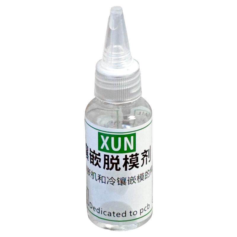 金相xun脱模剂灌胶料隔离脱专用