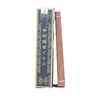 二十八味藏药香线香供香天然圆照
