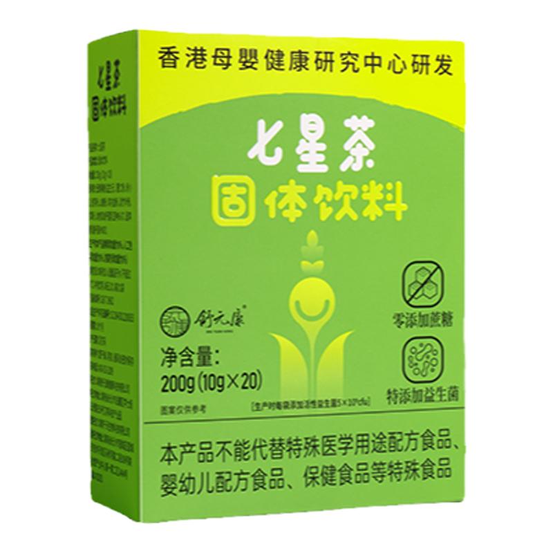 舒元康七星茶颗粒婴幼儿小孩童积食清热去火内消食清清宝奶粉伴侣