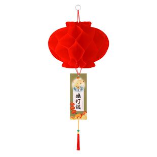 过年新款2026新年大红植绒灯笼大门口挂饰户外布置氛围绒布发光