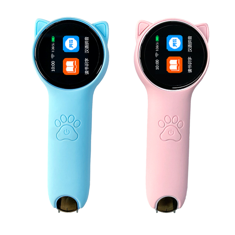 好学生点读笔认字拼音中文英语翻译通用学习机小学生一年级点读机