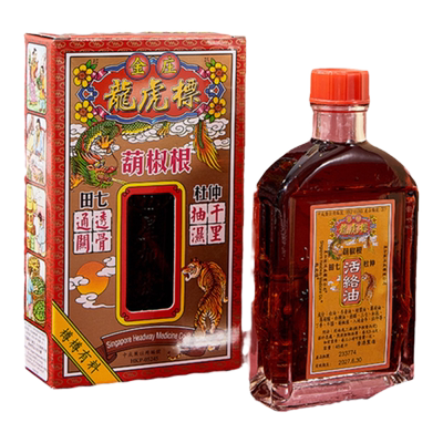 中国香港金波士龙虎标葫椒根活络油肩脖颈痛腰痛坐骨麻痹跌打扭伤