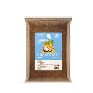 布卡星仓鼠垫料椰壳土夏天透气挖掘土椰土造景核桃砂金丝熊专用